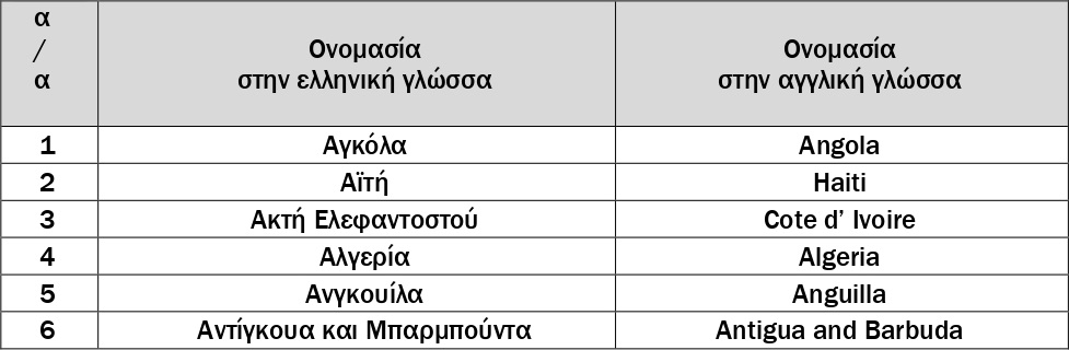 a1198ada-3_page-0001