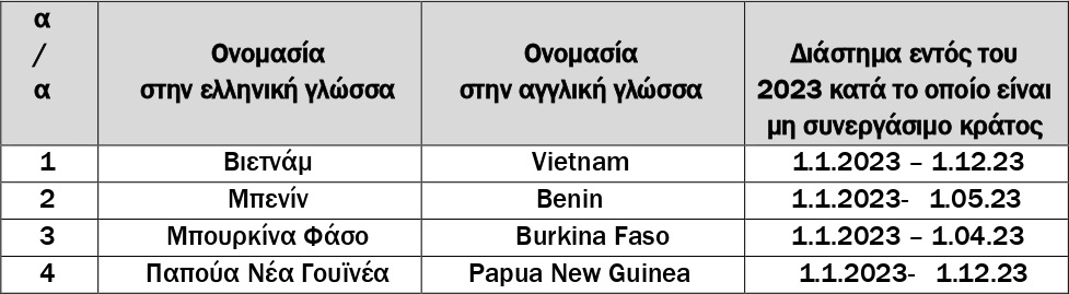 a1198ada-5_page-0001